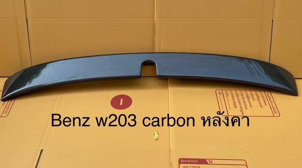 Benz w203  หลังคา spoiler Carbon (ของใหม่)จากโรงงาน