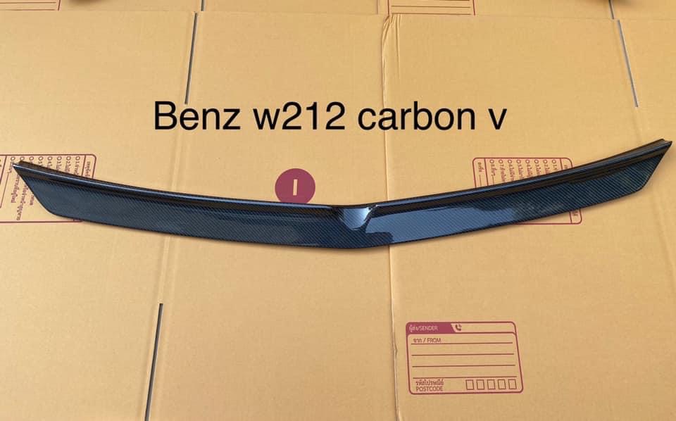 Benz w212 E-class  spoiler Carbon (ของใหม่)จากโรงงาน